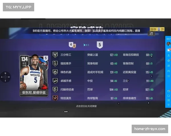 百视通携手抖音拿下美职联转播权助力中国球迷多渠道观赛