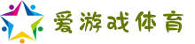 爱游戏(ayx)体育官方网站_ayx.com